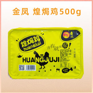 Golden Phoenix Roast Chicken Hand-Torn Chicken Glazed Chicken Barbecue Seasoned Snack 500g Special Product Shijiazhuang
