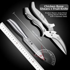 rimei(Rimei) | Multipurpose Stainless Steel Kitchen Scissors High Hardness Sharp