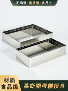 Rectangular Cutter Mousse Mold 4-Inch 810-Inch Mold Heightening Mousse Mold Baking High Quality Stainless Steel Abrasive Tool
