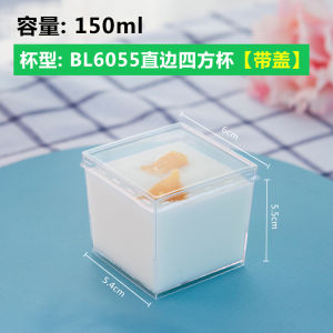 Mousse Pudding Ice Cream Jelly Yogurt Dessert Hard Plastic PS Disposable Cup Square Transparent and Creative with Lid