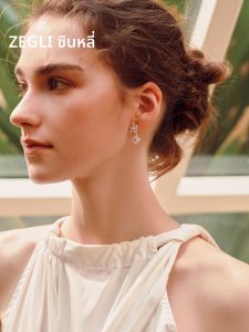 ต่างหูรูปดาว ZEGL Designer Star Series สำหรับผู้หญิง ต่างหูรูปลูกไม้หรูหรา เครื่องประดับแฟชั่นสุดเก๋