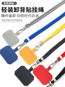 สายรัดโทรศัพท์แบบทนทานพร้อมสายรัดลำลองสำหรับ Apple 12 Xiaomi iPhone 13 สายรัดยาวสำหรับ Opp โทรศัพท์ Huawei Mate40 ป้องกันการสูญหาย VIVO