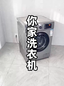 Washing Machine Anti Vibration Pads Non-slip Shockproof Furniture Household Appliances Fixed Base Universal Foot Mat