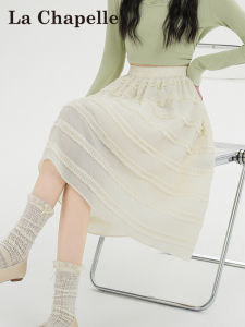 La Chapelle | Ruffled Hem A-Line Flared Skirt