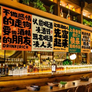 Tranh Trang Trí Ngắn Treo Cửa Hàng Bar Tranh Phong Cảnh Uống Rượu Tranh Trang Trí Tường Nhà Hàng Túi Vải Pha Trộn Đơn Giản Hiện Đại Tranh Trang Trí Nhà