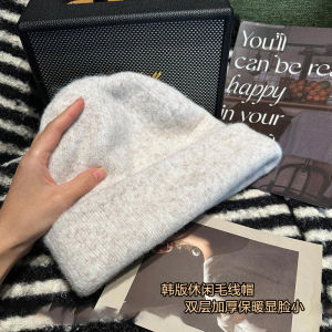 Korean Style Thickened Knitted Hat Womens Autumn Winter Soft Warm Woolen Cap Ear Protection Face Slimming Knitted Hat