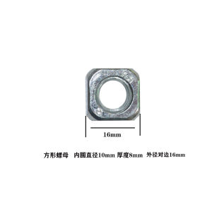 Brake & Speed Adjustment Rod For Exercise Bike