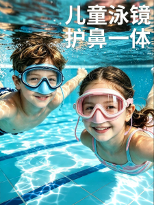 Anti-fog Waterproof Nose-protective Swim Goggles