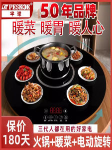 Hemisphere New Multi-Functional Dishes Warming Plate Dishes Warming Keeping Plate Insulation Board For Home Rotate Heating Table Top Constant Temperature Machine