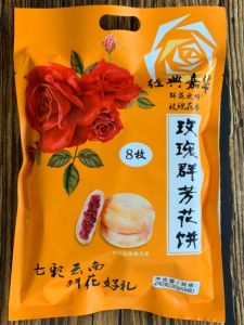 Classic Carnival Yunnan Special Snacks  Flower Cake Authentic Onsite Made Soft Rose Mooncake Low Fat Baked Goods