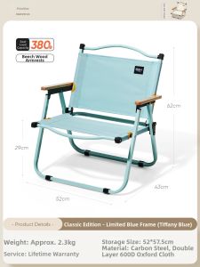 The Primitive | Outdoor Portable Chair