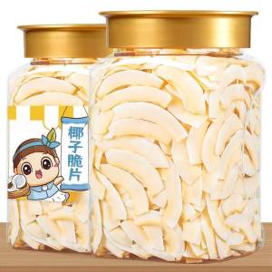Natural Unsweetened Dried Coconut Slices