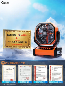 GUANQU | Portable Oscillating Rechargeable Long-Lasting Quiet Fan