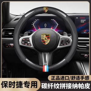 Porsche Dedicated Steering Wheel Handle Cover Macan Maca 911 Pa La Mera 718 Bayan Taycan Carbon Fiber