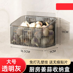 3-Piece Onion Garlic Chili Wall-Mounted Storage Basket No-Punching Kitchen Bathroom Multi-Functional Wall Draining Storage Rack