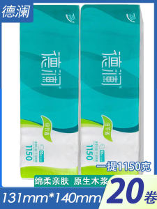 DeLan Original Wood Pulp Toilet Paper 1150g Coreless Mid-Roll Household Affordable Pack Plain Design Bathroom Tissue Paper
