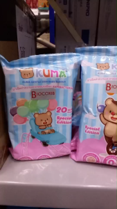 KUMA ทิชชู่ทำความสะอาดแบบเปียก 20S