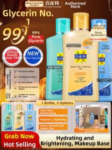 pechoin | Moisturizing and Hydrating Skin Gel