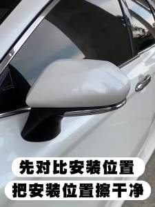 Toyota C-HR Hybrid ABS Bên Gương Chiếu Hậu Nắp Viền Bao Da Vỏ Phụ Kiện Cho 2016-2023 Mẫu Xe Ô Tô Tạo Kiểu Crom