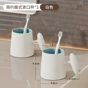 Antibacterial Anti-Mold Toothbrush Cup Simple Couple Brushing Cup Home Student Tooth Tube Brushing Cup Plastic Bathroom Tool