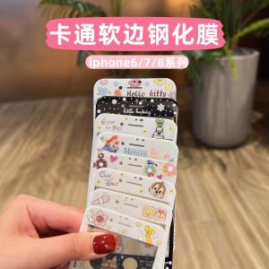 ฟิล์มกระจกนิรภัยลายการ์ตูน Hellokitty สำหรับ Apple iPhone 5s 4s 6/6splus 7p/8plus SE2 3 ป้องกันการระเบิด ขอบนิ่ม ฟิล์มป้องกันเต็มจอ