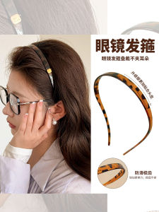 Anti-Slip Toothed Hairband Fashionable Leopard Print Gold Label Can Be Worn over Glasses Face Washing Hair Styling Versatile Band
