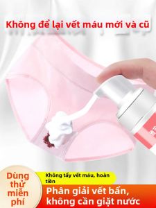 Chất Tẩy Mực Máu cho Quần Áo Lót và Drap Giường Chất Tẩy Rửa Enzym khô