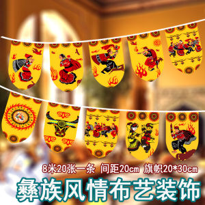 Yi Ethnic Group Tapestry Art Living Room Bedroom Wall Hanging Cloth Thangka Painting Tibetan Ethnic Homestay Decorative Retro Style Decorative Hanging Cloth Minority Ceiling Sky Canvas Restaurant Hot Pot BBQ Shop Ceiling Obstruction Cloth