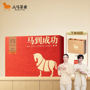 BAMA TEA | Gift Wuyi Narcissus Oolong Tea Box