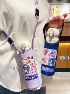 Universal Portable Elastic Water Cup Cover Cartoon Thermal Insulation Handheld Diagonal Crossbody Anti-fall Children Heat Protection