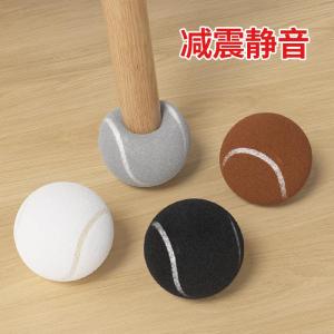 ZHANGRONGTU | Quiet Wear-resistant Rubber Protective Foot Pads