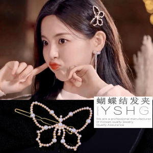 Kẹp Tóc Ngọc Trai Bướm Phong Cách Thời Trang Mới 2021 Kẹp Tóc Bên Hông Fanyi Butterfly Pearl Kẹp Tóc Phong Cách Ngọt Ngào Mới Về