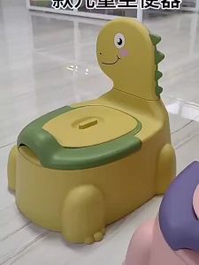 Dinosaur Pattern Baby Potty Home Use