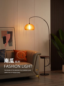 AOMAO | American Retro Pumpkin Vintage Decorative Floor Lamp
