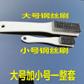 Stainless Steel Wire Brush for Cleaning Shoes Travel Shoes Special Density Laundry And Household Cleaning Tools by Laixing. 