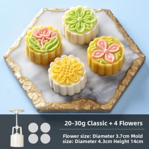AMW | Mini Small Mooncake Molds 50g