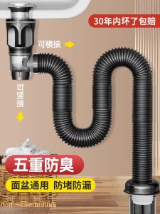 Bathroom Sink Drain Pipe Set Anti-Clogging Odor-Proof Face Washing Basin Accessories Ceramic Material from Guangdong China