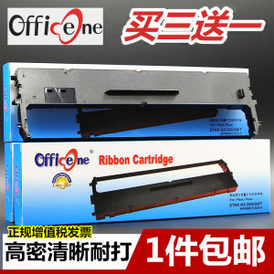 ชั้นวางริบบิ้นเหมาะสำหรับ STAR Shida NX500 BP750K BP650K 650KII BP700K 610K NX510 NX780แกน CS24 zy10 nx710 730 nx2400