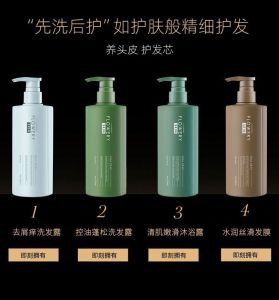 [READY STOCK]花肌氏黑松露控油蓬松洗发水护发素沐浴露 500ml HUAJISHI Black Truffle Oil Control Fluffy Shampoo Conditioner Body Wash 500ml  去屑止痒  蓬松控油