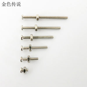 M2 Long Screw High Strength Small Bolt High Strength Bolt and Nut Nut Model Screw Set Cross Screw