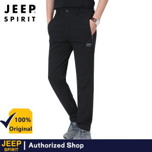 JEEP SPIRIT Mens Pants Summer Ice Silk Sports Pants Loose Straight Breathable Speed Drying Pants Mens Air Conditioning Pants