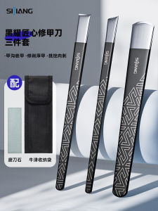 Professional Pedicure Tool Set with Three Knives for Dead Skin Removal Foot Care Maintenance Kit for Adults Sijiang Brand