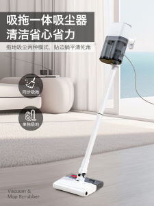 Dụng Cụ Hút Bụi Cầm Tay TOMAVOR DM-01A Có Dây Công Suất Cao Đa Chức Năng Hút Bụi Và Lau Sàn Loại Bỏ Bụi Nhăn Cho Gia Đình