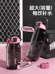 Vanow Large Capacity Sports Water Bottle Portable Fitness Straw Cup Mens Space Cup Womens Summer Water Pot High Temperature Resistant