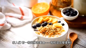[LOHAS] Organic TRI - Quinoa Powder 有机三色藜麦粉 500g Sugar Free Mix Quinoa Powder 藜麦 藜麦 粉