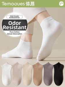 Antibacterial Deodorant Moisture-wicking Cotton Summer Short Socks
