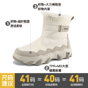 Jeep Mens Winter Snow Boots Thickened Fleece Waterproof High-Tube Boots Warm And Comfortable for Outdoor Skiing And Snow Activities