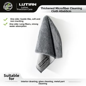 LUTIAN | Car Wash Absorbent Microfiber Towel