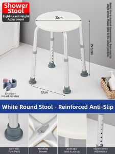 DADIAN | Non-slip Rotating Shower Chair