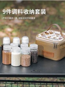 Cắm Trại Ngoài Trời Di Động Gia Vị Bộ Hộp Bảo Quản Bbq Phụ Kiện Chai Dầu Thủy Tinh Chắc Chắn Chất Lỏng Dính Chắc Gia Vị Có Thể Tải
